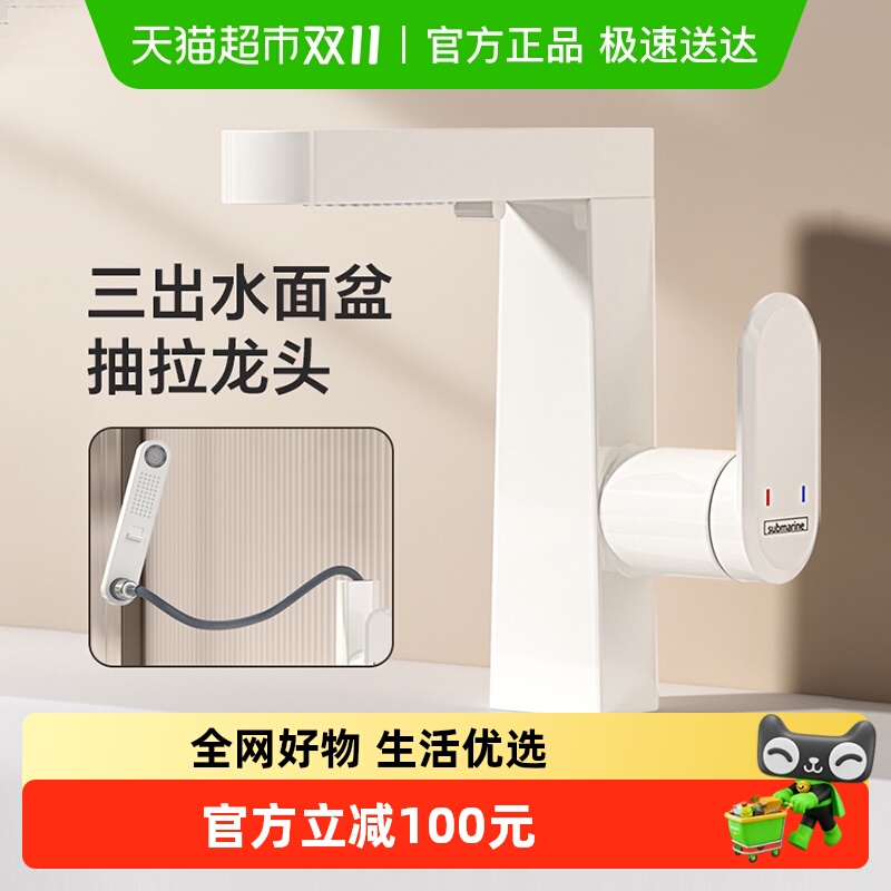 Ǳˮͧʽͷϴϴϴؼˮͷ