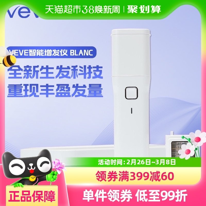 ��88VIP��������ȯ��VEVE����������ͷƤ��˥��������ѿ���Blanc