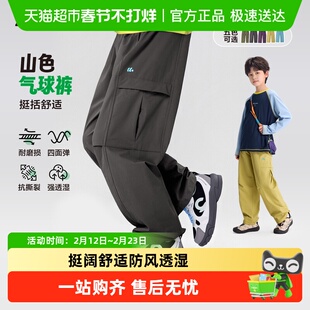 左西童装男童工装裤春秋儿童山色户外伞兵裤2026新款大童春装裤子