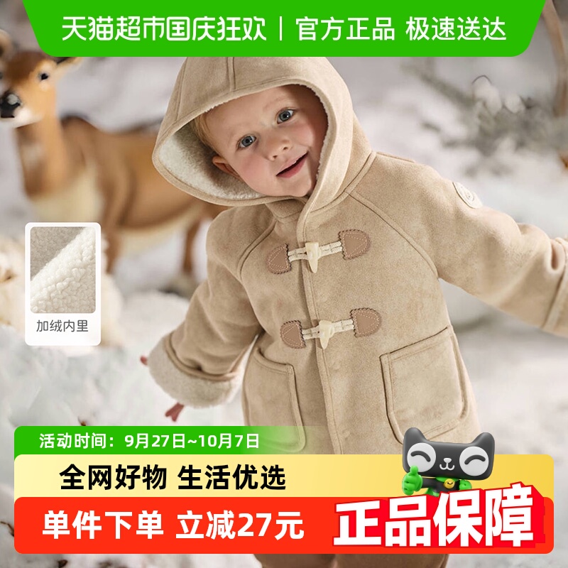 戴维贝拉儿童加绒外套麂皮绒上衣