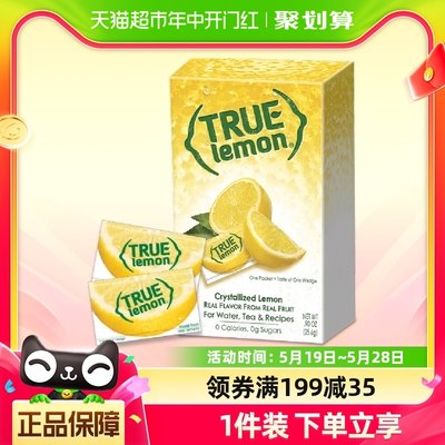 进口True lemon无糖0卡柠檬果汁维C粉4口味混合装40小袋浓缩饮料