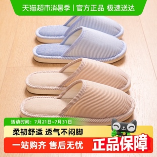 利达妮亚麻拖鞋 男 女春秋室内家居吸汗防滑情侣四季 包头棉麻布拖鞋