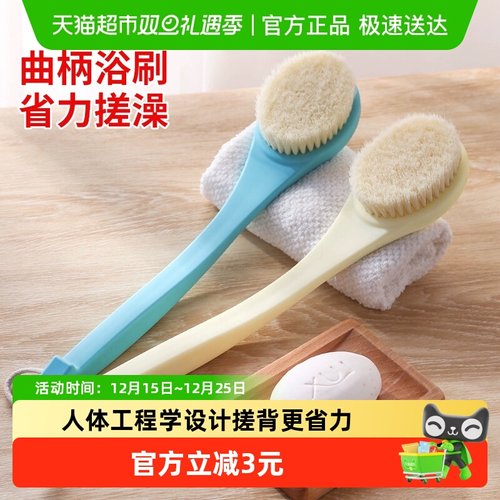 千屿长柄搓澡不求人搓后背沐浴刷