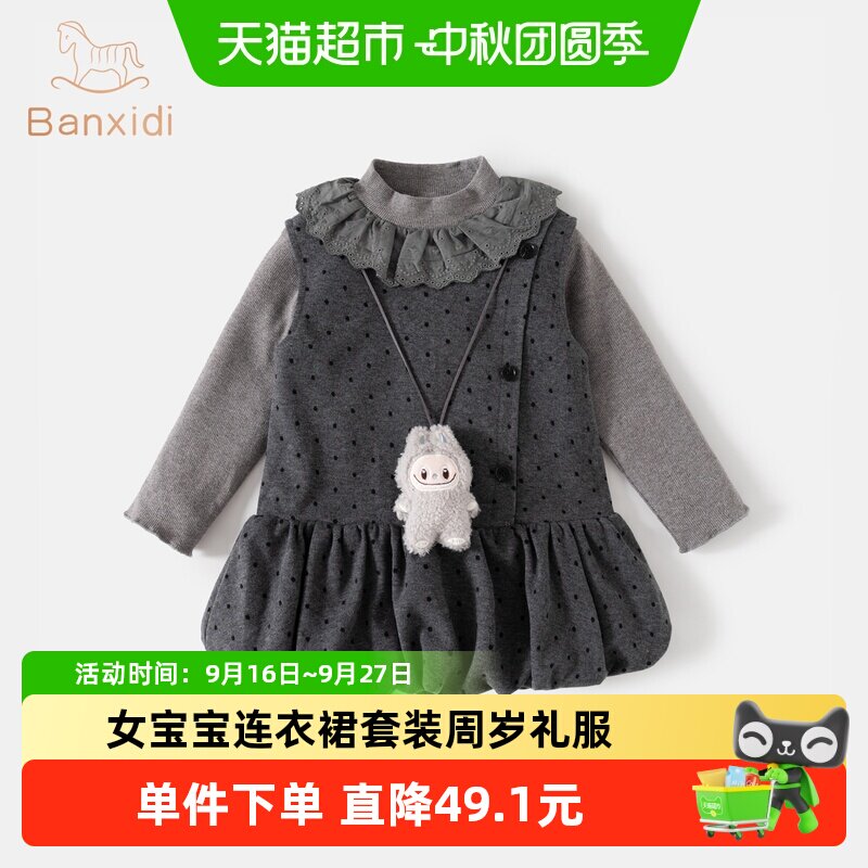 班喜迪女童秋装新款公主裙礼服图片