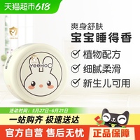 英氏玉米120g帶粉撲爽身粉