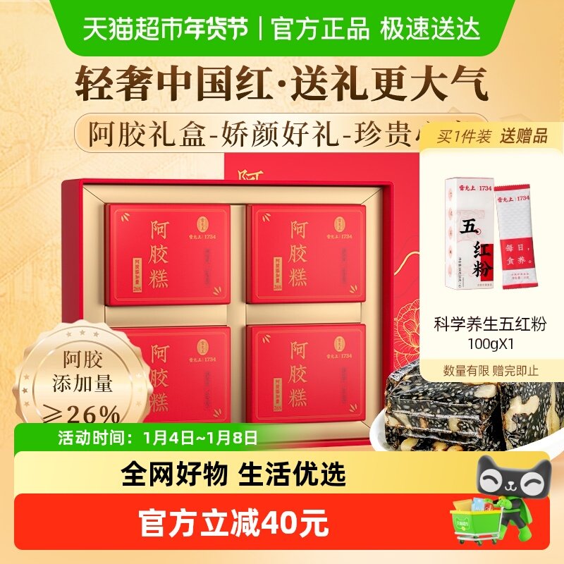 �����ϰ���������ͳ�������Ѫ 159Ԫ