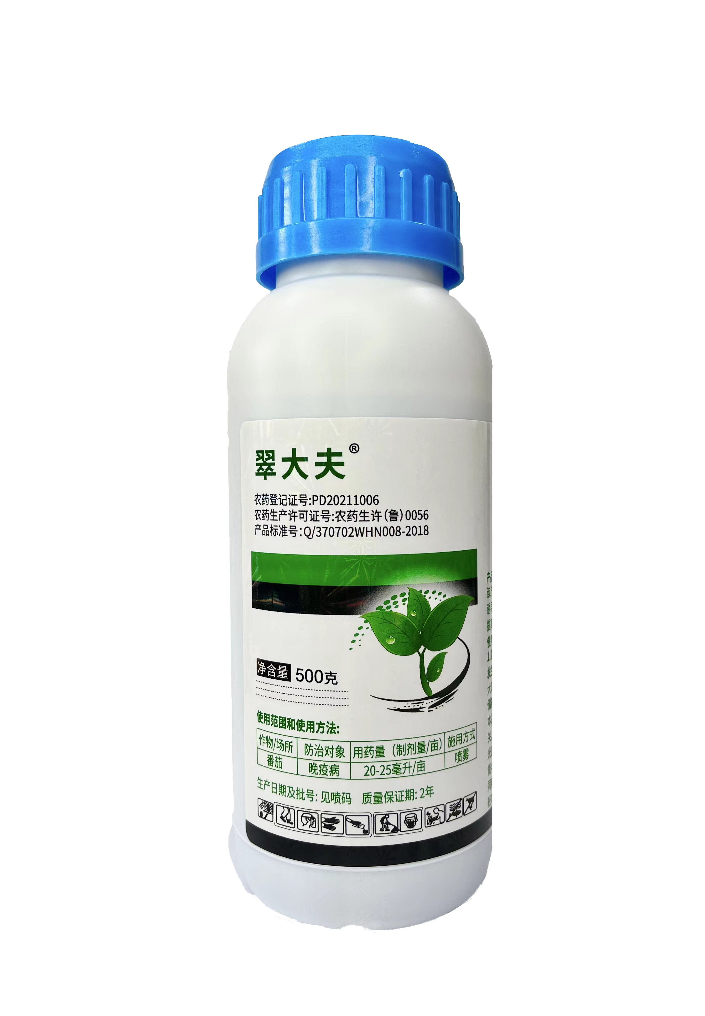 翠大夫 5%氨基寡糖素晚疫病杀菌剂