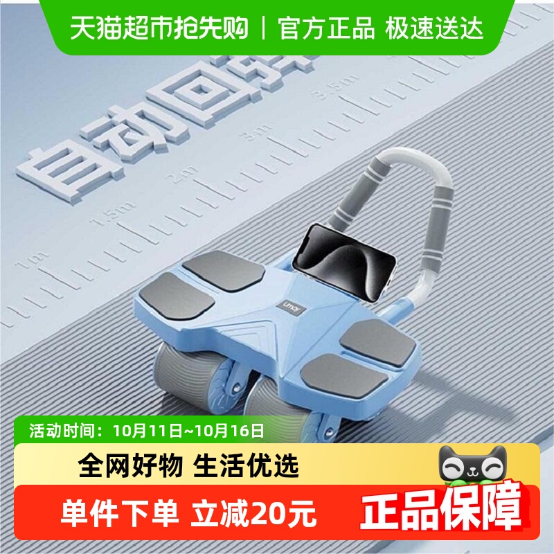 佑美健腹轮瘦肚子练腹肌腹肌轮