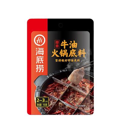 海底捞牛油清汤番茄火锅调料