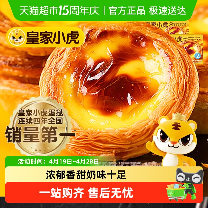 �ʼ�С����̢Ƥ��̢Һ�ײͼ��ú決����ը�����Ʒ��ʽ��Ϲٷ� 15.64Ԫ(��88VIP 95��)