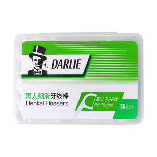 DARLIE好来(原黑人)牙线棒PE细滑牙线50支 一盒多角度齿缝清洁