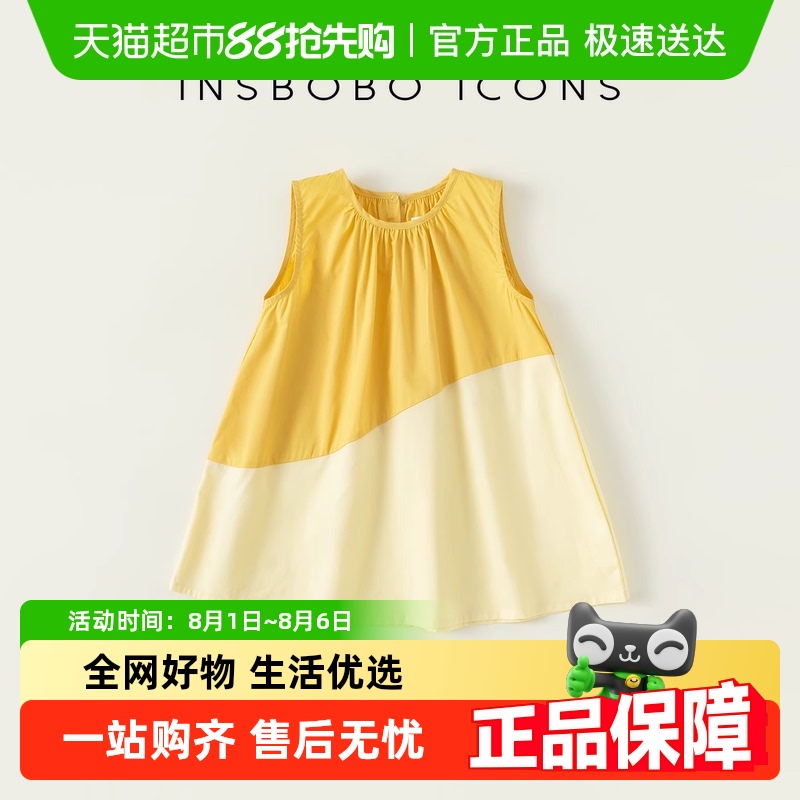 INSbobo新款公主裙无袖女童夏装