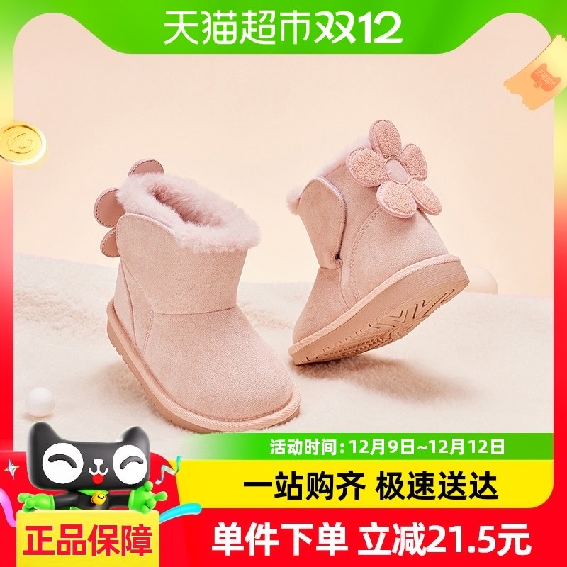 ���ʴ�ά������ͯѩ��ѥ�����¿�Ůͯ����ѥ�ӱ�����ů��ѥ