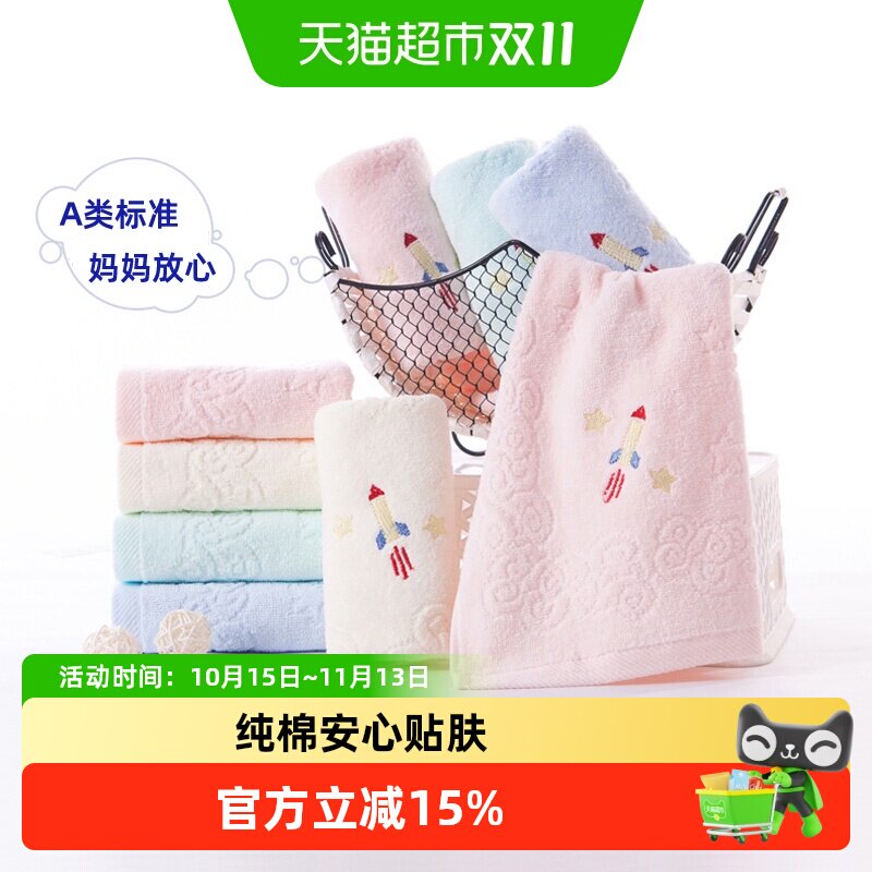 金号毛巾儿童纯棉柔软吸水新疆棉卡通小毛巾可爱童巾洗脸家用