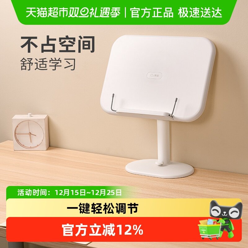 赛鲸升降阅读书架儿童绘本桌面阅读支架书夹固定看书神器书立架