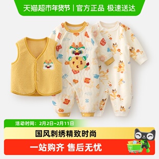 婴蓓依婴儿连体衣马甲套装百天满月礼服中国风男女宝宝春秋款衣服