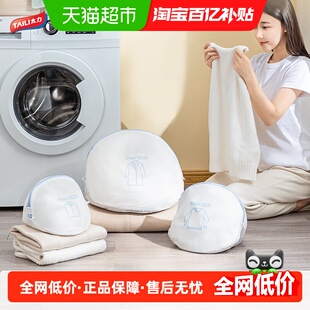 太力毛衣羊毛衫专用洗衣袋洗衣机专用洗衣服细网过滤网袋兜防变形