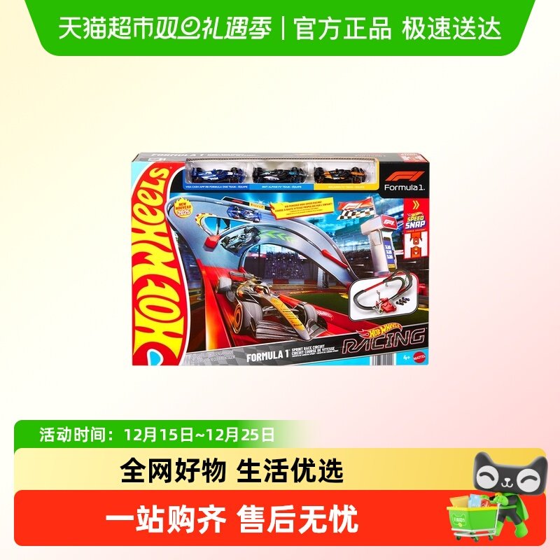 HOTWHEELS/风火轮玩具