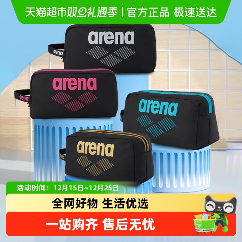 arena泳包畅销款手提包防水干湿分离男女便携大容量户外游泳包
