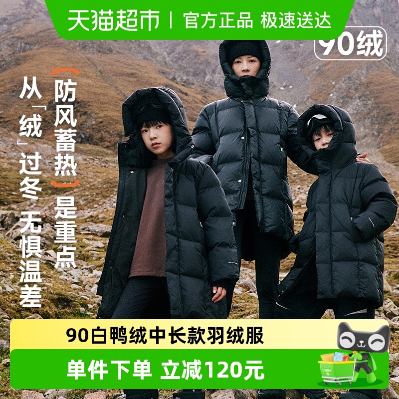 ebaer男女童中长款加厚羽绒服