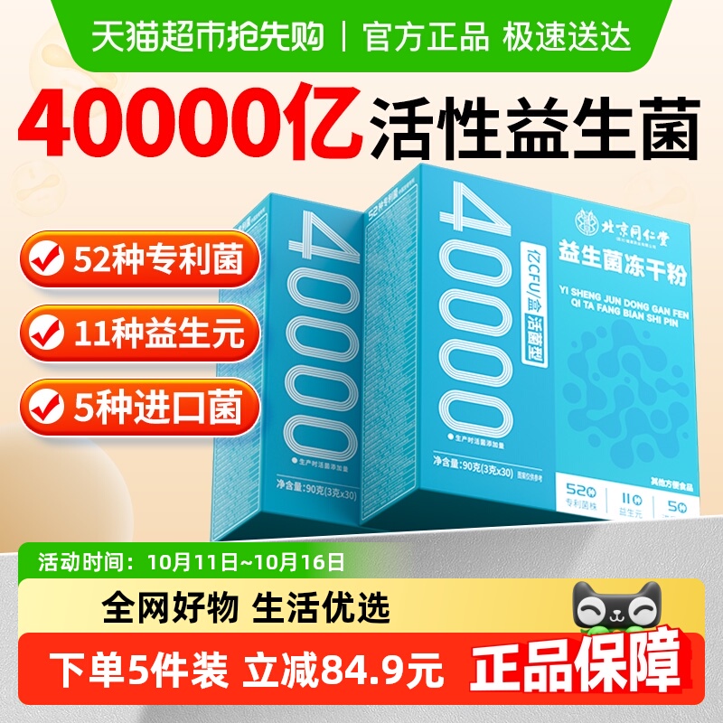 ͬ˵˳㳦θٷƷǿ콢ߵ