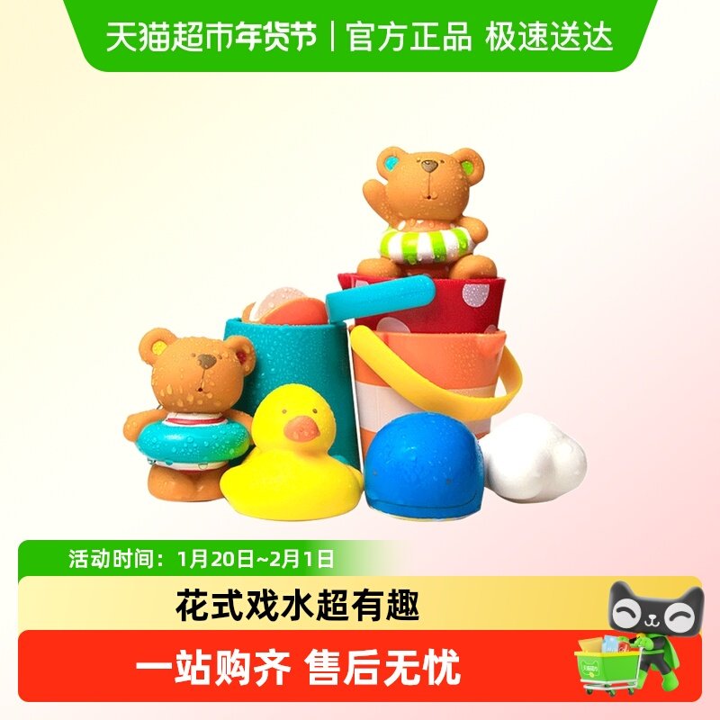Hape宝宝洗澡玩具儿童婴儿戏水小黄鸭子游泳沐浴男女孩喷水玩水,玩具/童车/益智/积木/模型,戏水/玩沙玩具,淘宝优惠券,粉丝福利购,淘宝优惠卷