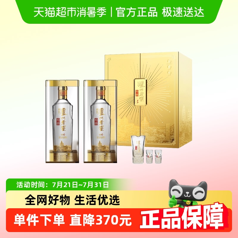 Ͻ 52500ml*2ƿ ǹ ŨͰ׾340Ԫ