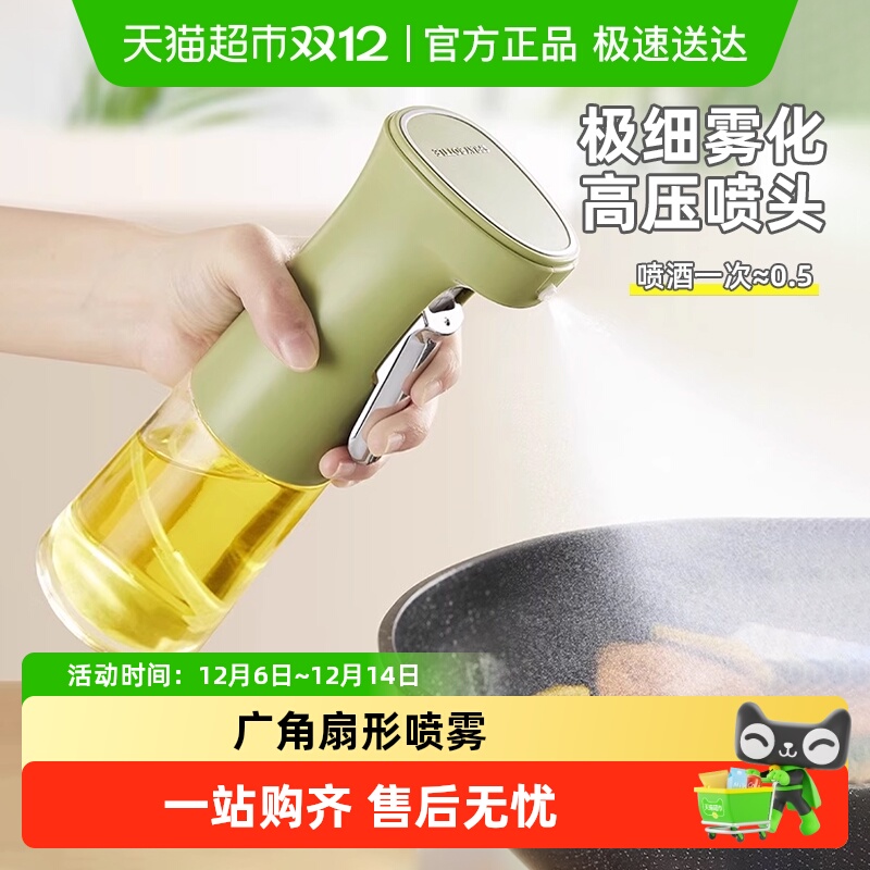 优勤喷雾化厨房油喷壶玻璃喷油壶