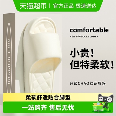 利达妮EVA一体防滑室内拖鞋