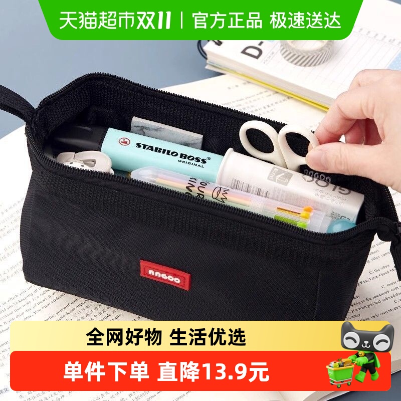 简约女孩笔袋小学生ins日系中系中学生男生大学生文具盒大容量款