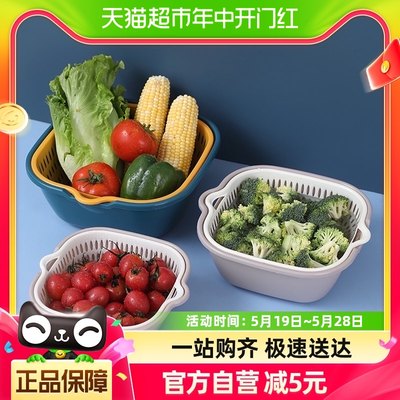 HOUYA沥水蓝塑料家用洗菜盆