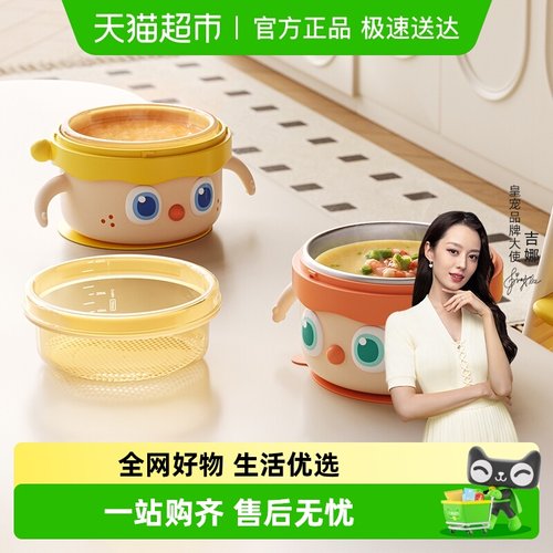 皇宠宝宝罩衣防污大眼萌辅食碗