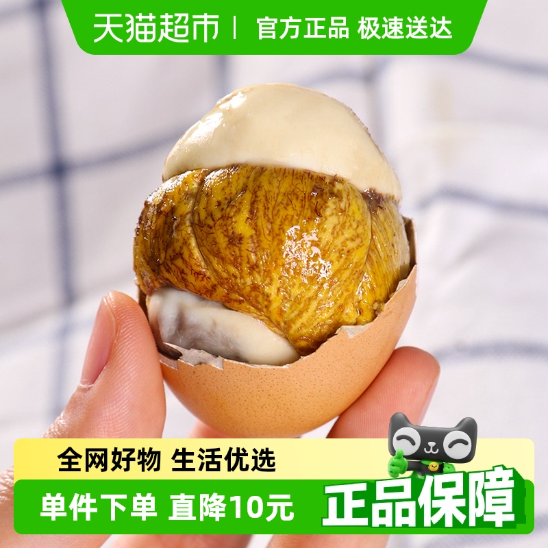 都丰年五香活珠子