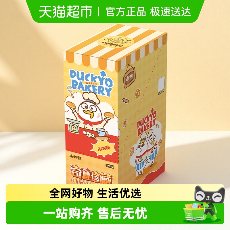 卡游小刘鸭卡片面包脑袋卡