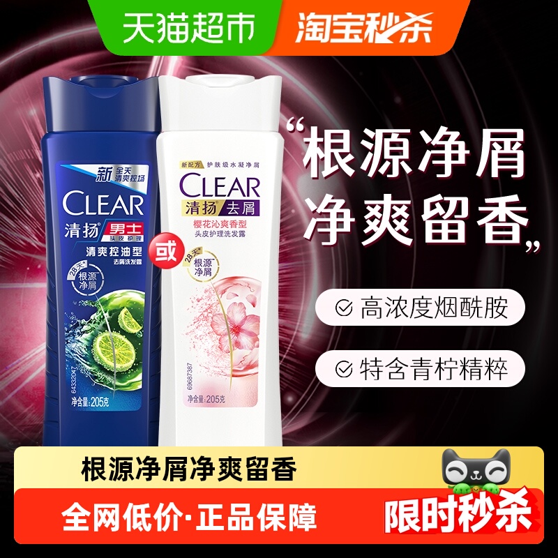 ȥмӣ¶/ˬϴˮ 18.41Ԫ