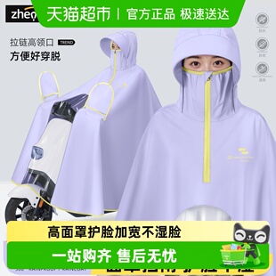电动电瓶车雨衣女款 摩托骑行雨披 全身防暴雨专用加大加厚2025新款
