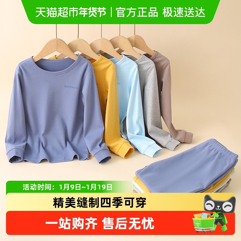 儿童秋冬保暖内衣套装男女童睡衣中大童家居服纯棉睡衣秋衣秋裤