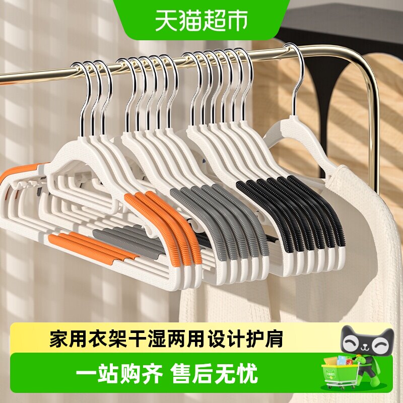 卡维瑞防滑可调衣架承重强无痕图片