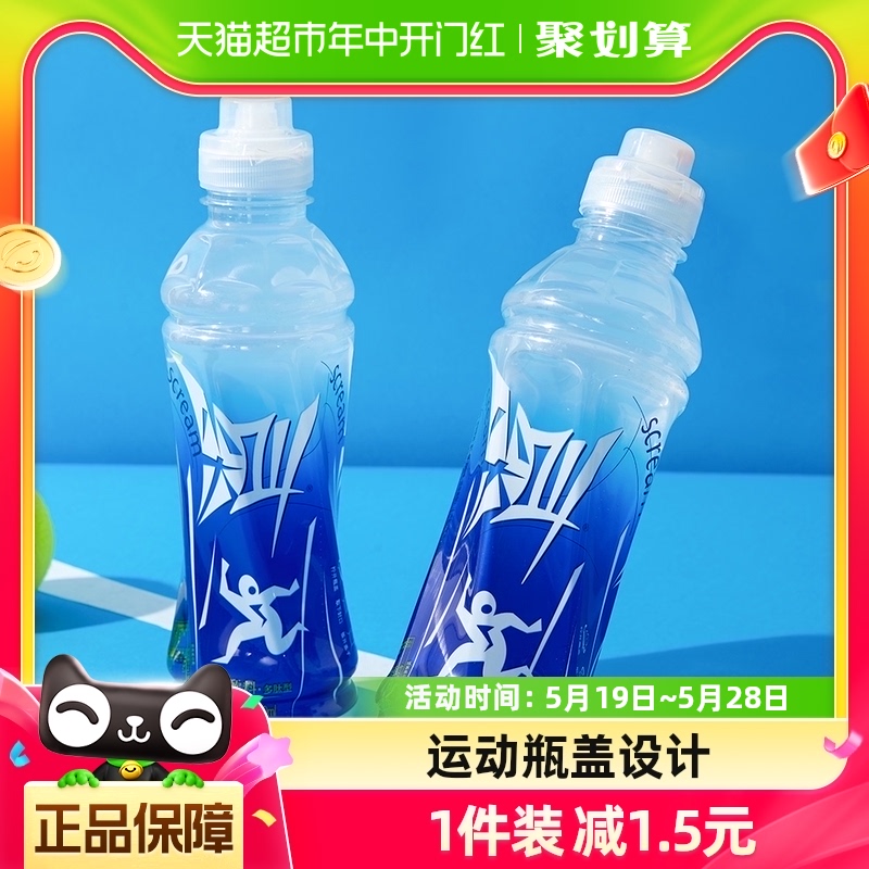 农夫山泉尖叫功能运动饮料补充电解质多肽型550ml*15瓶