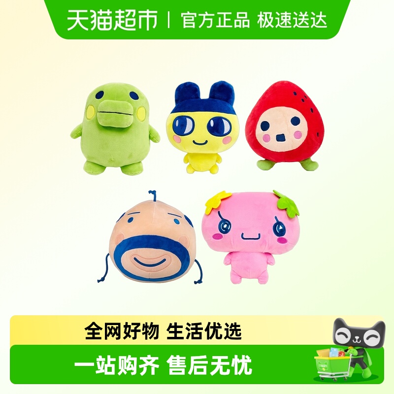 Bandai/万代毛绒拓麻歌子玩偶