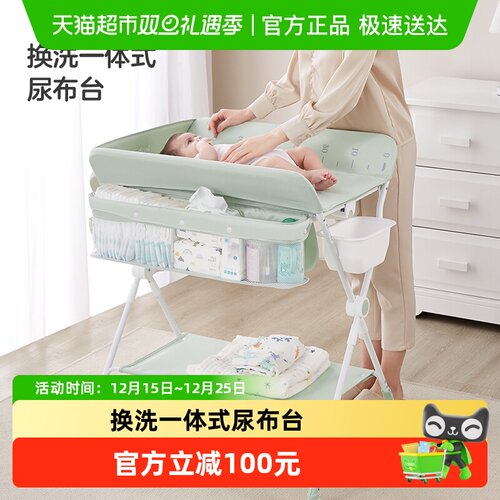 可优比可折叠移动尿布台