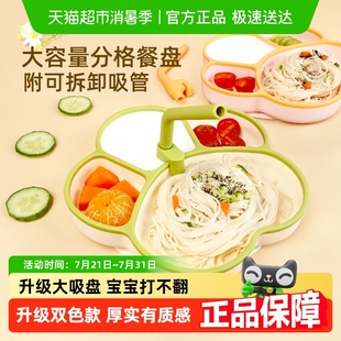 顺丰 辅食餐具 包邮 busybear儿童硅胶餐盘宝宝婴幼儿专用分格吸盘式