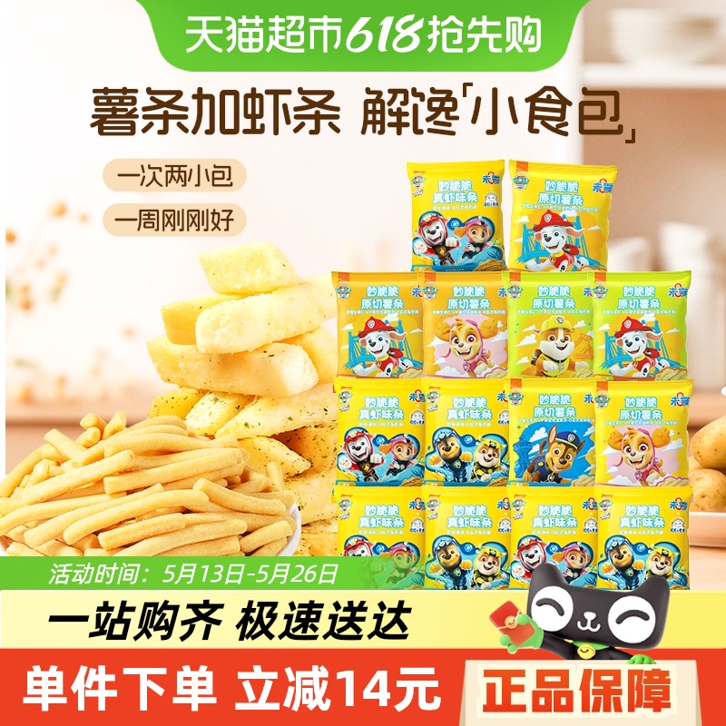 δԭϺζmimiϺͯʳ25.9Ԫ