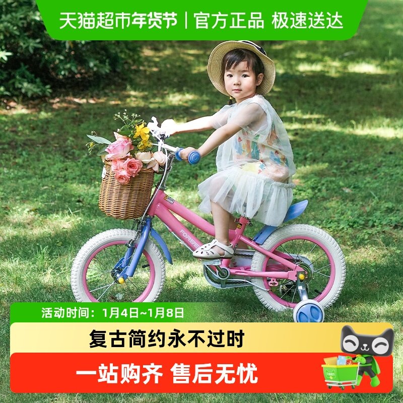 永久儿童自行车3-6-9岁公主款女孩男孩脚踏车宝宝单车14/16/18寸