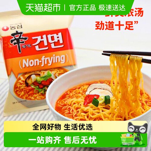农心韩国进口非油炸辛拉面