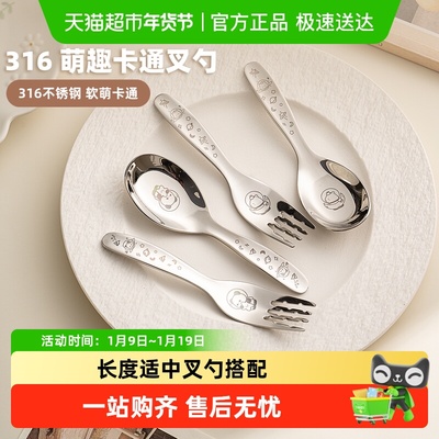 onlycook316不锈钢勺子喂饭勺