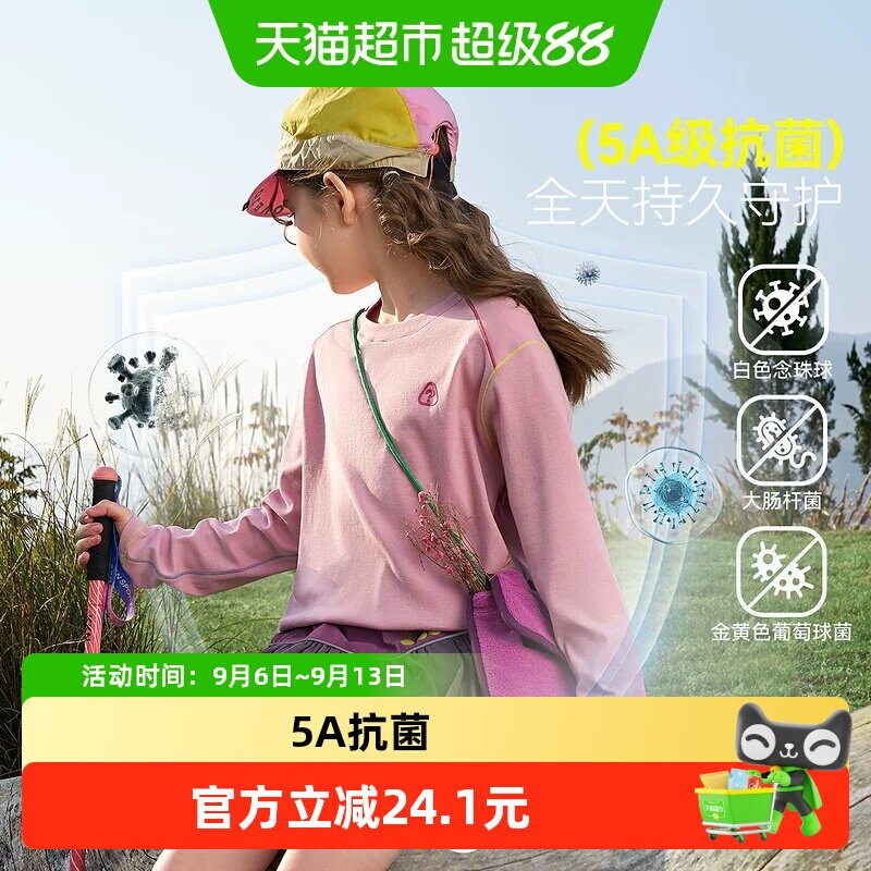 ASKJunior2026春秋季儿童T恤