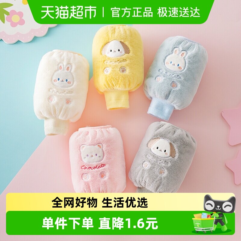 儿童袖套女孩套袖2025新款羽绒服防脏护袖可爱短款袖头秋冬季宝宝