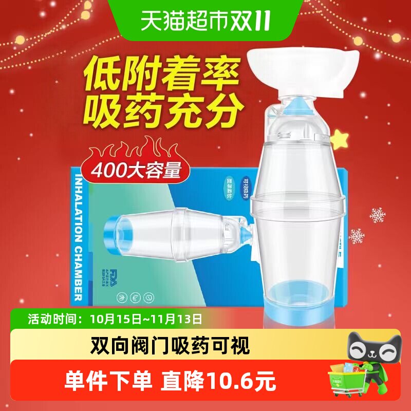 科卡口鼻气雾剂给药器儿童成人吸入雾化医用哮喘辅舒酮储雾罐1盒