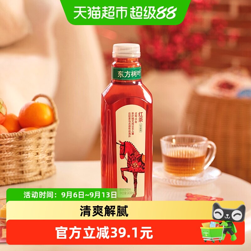 农夫山泉东方树叶图片